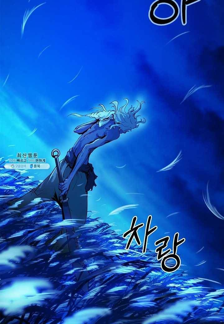 낭선기환담 7화 2
