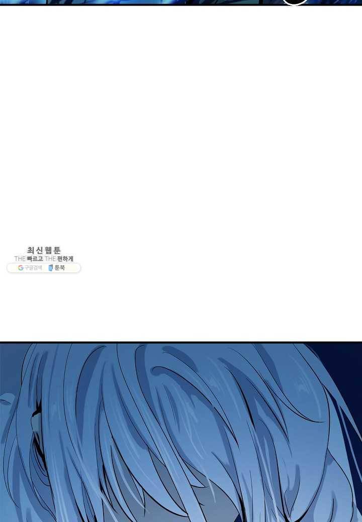 낭선기환담 7화 5