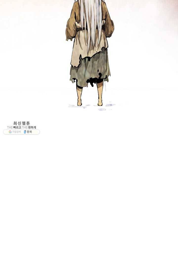 낭선기환담 7화 21