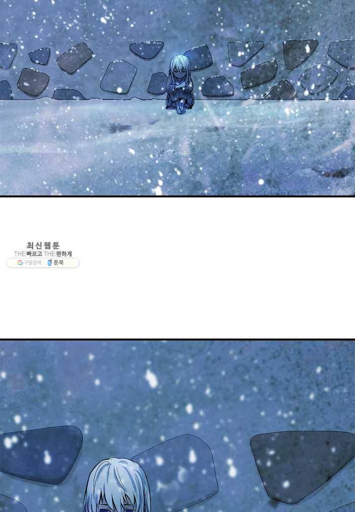 낭선기환담 7화 24