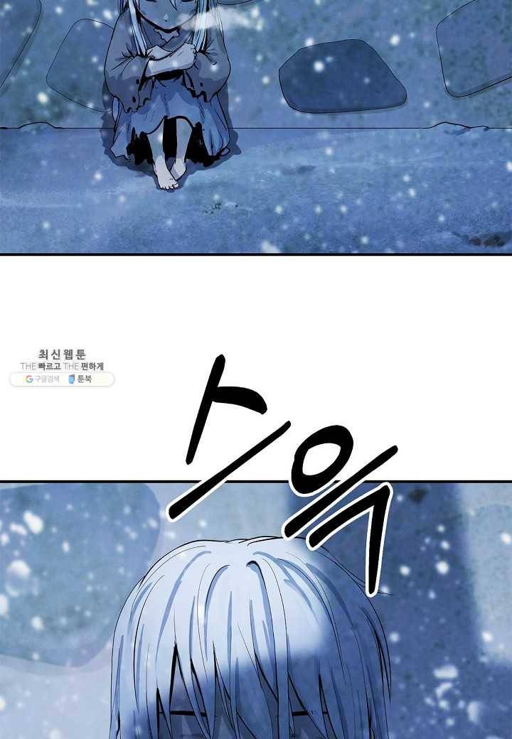 낭선기환담 7화 25