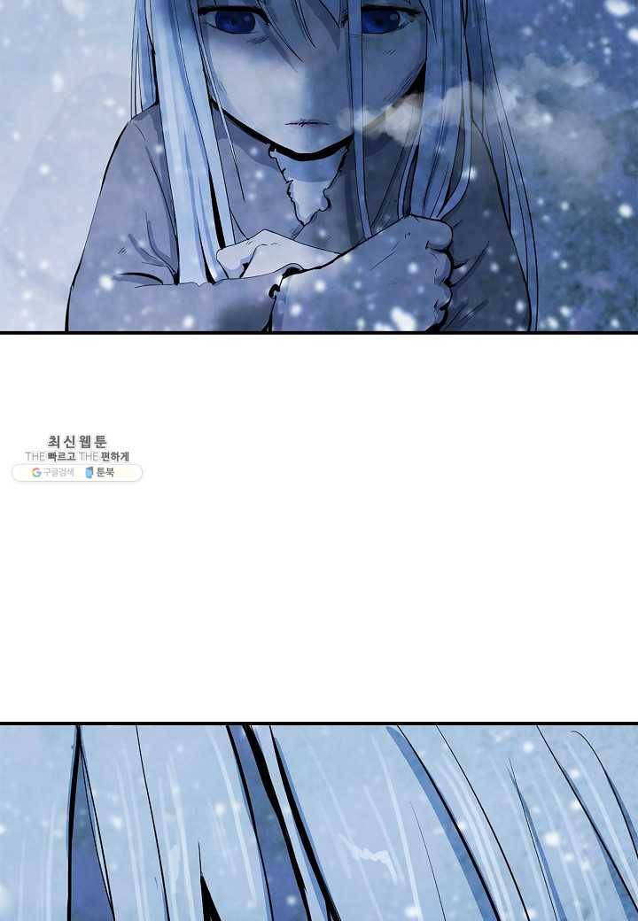 낭선기환담 7화 26