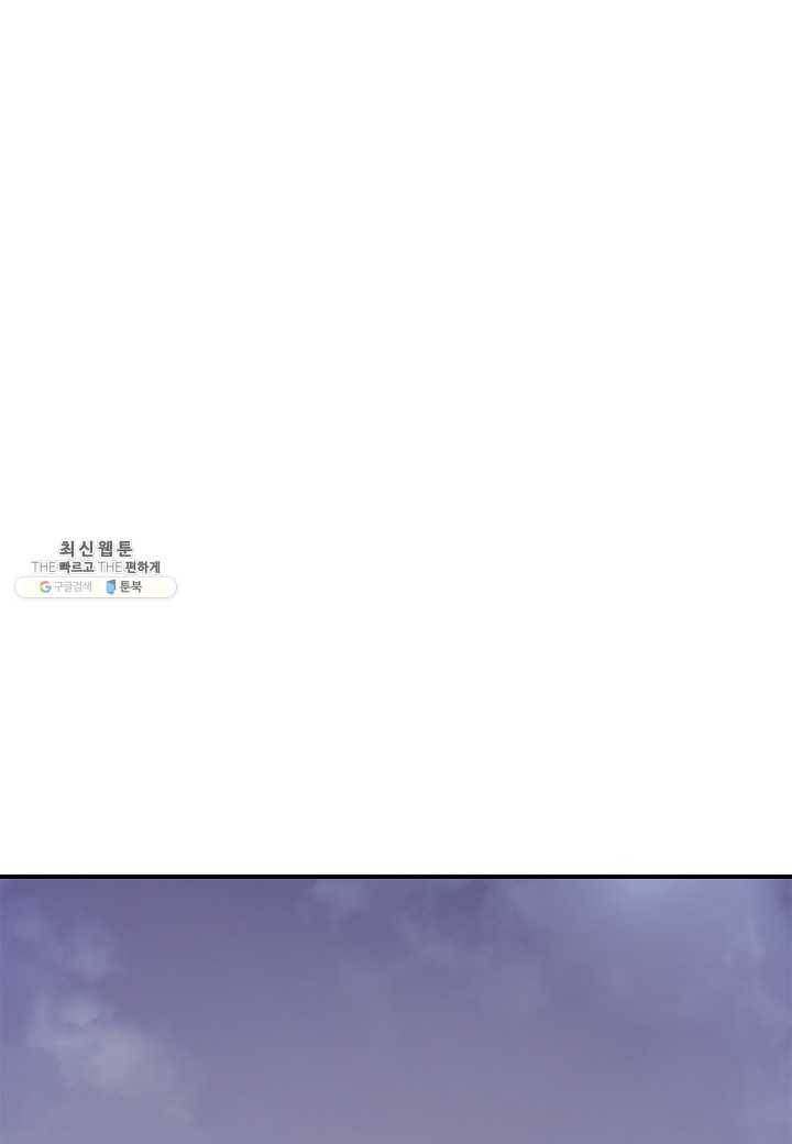 낭선기환담 9화 17