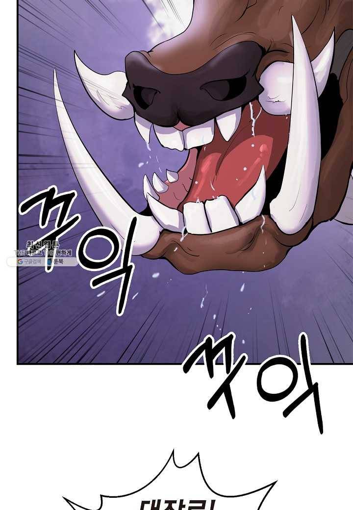 낭선기환담 9화 21