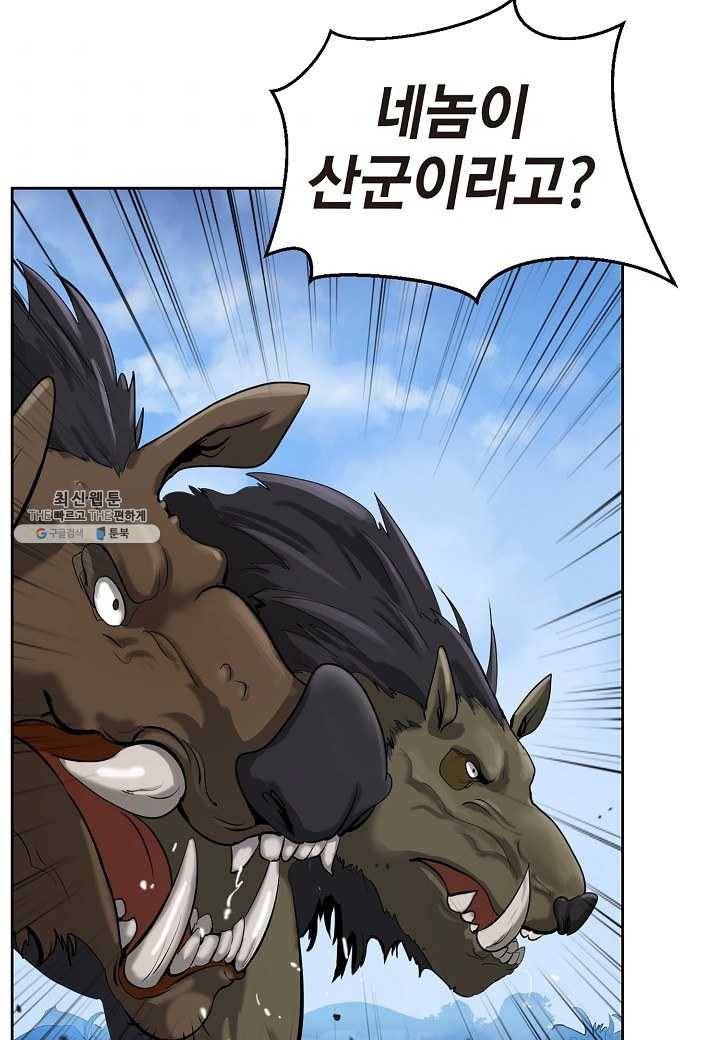낭선기환담 15화 2