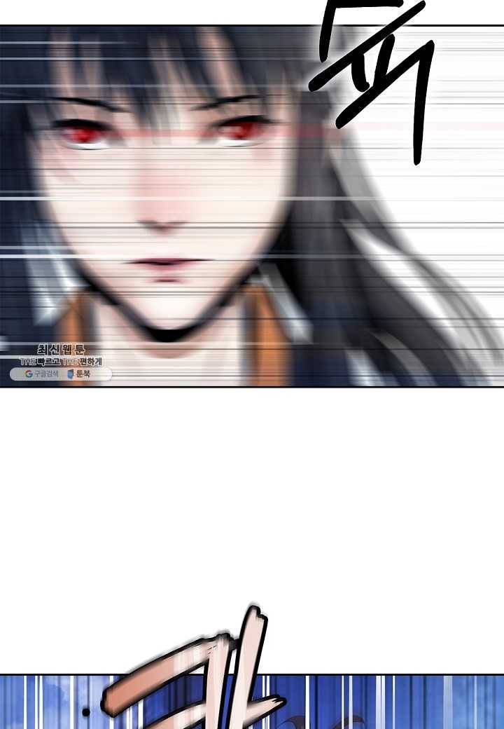 낭선기환담 15화 9