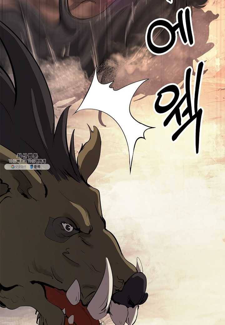 낭선기환담 15화 11