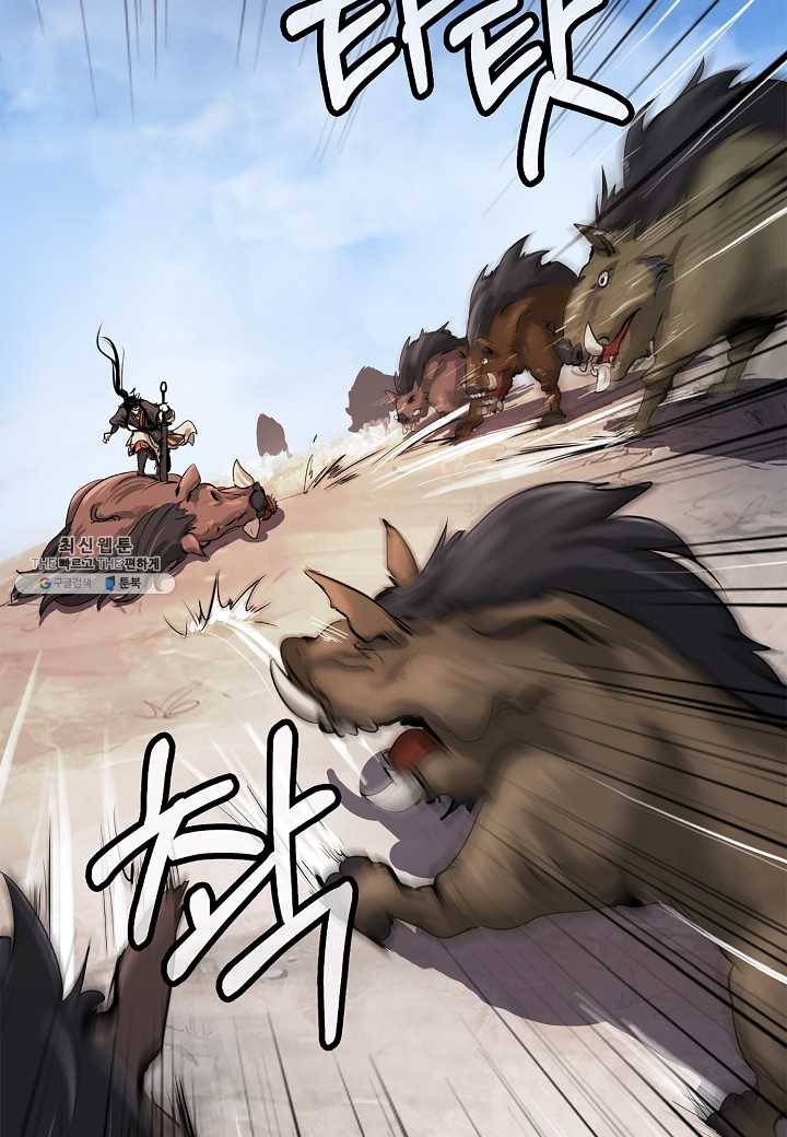 낭선기환담 15화 13