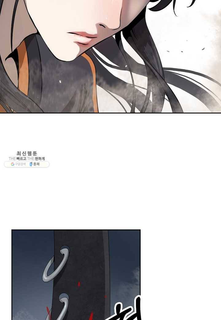 낭선기환담 15화 15
