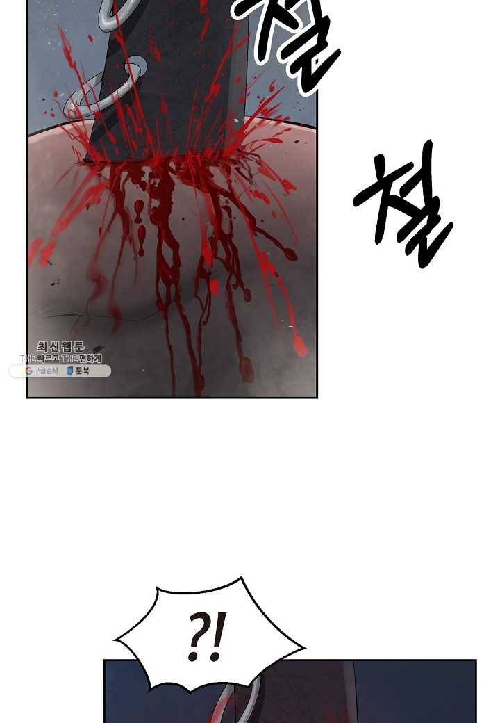 낭선기환담 15화 16