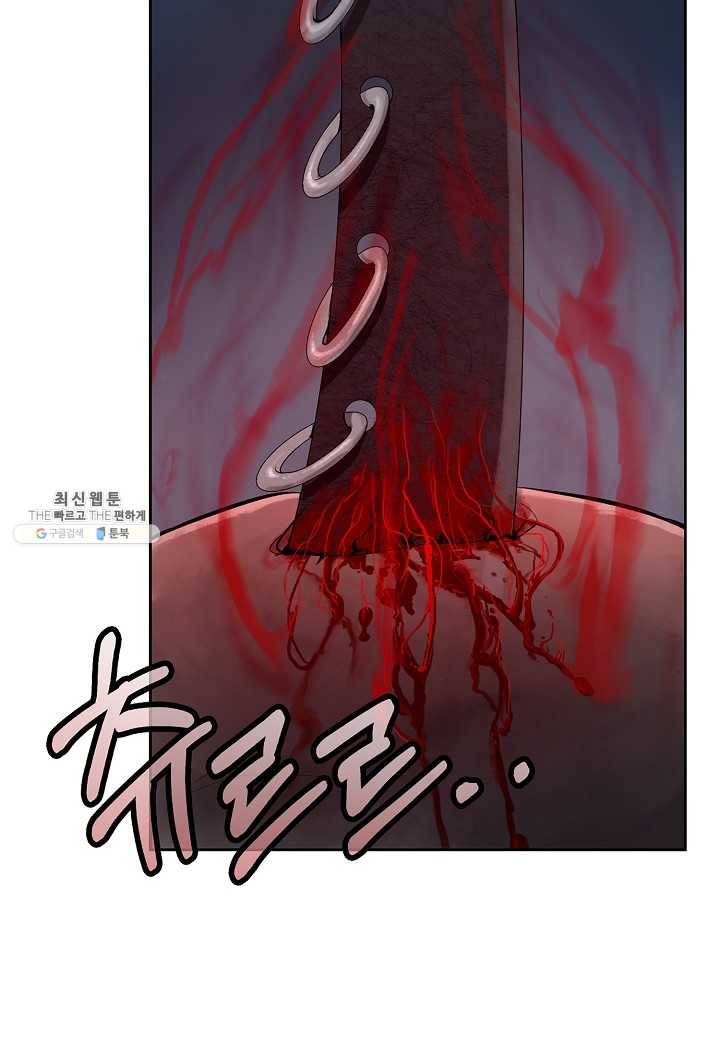 낭선기환담 15화 17