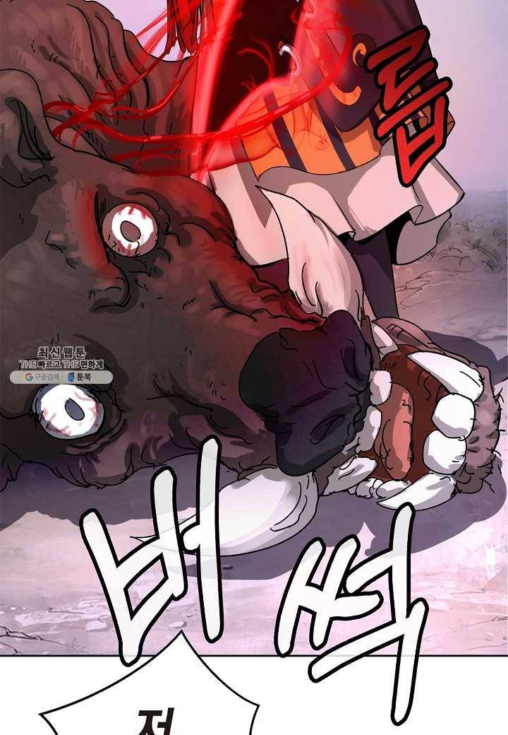 낭선기환담 15화 19