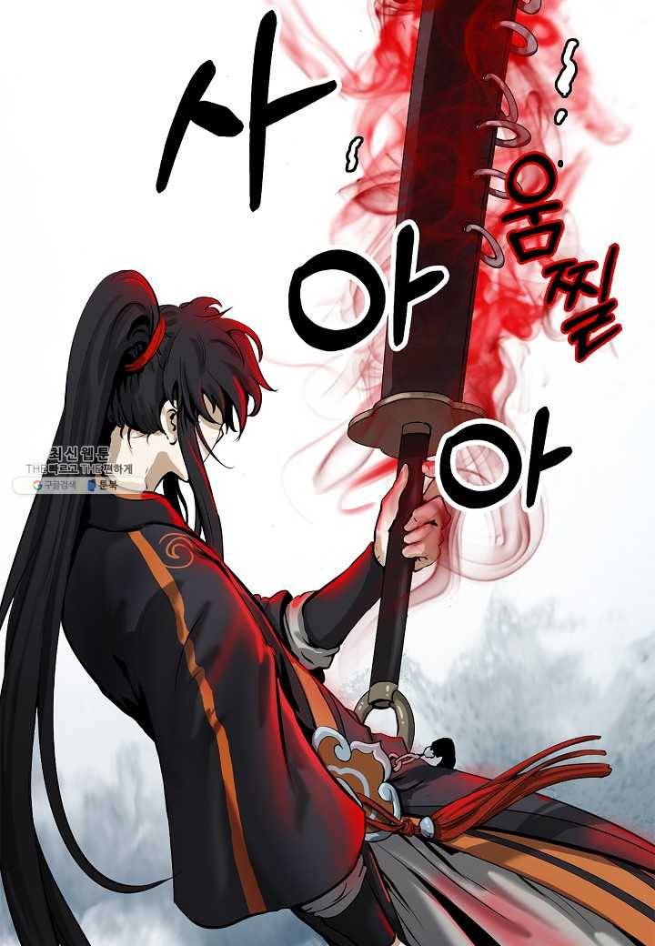낭선기환담 15화 22