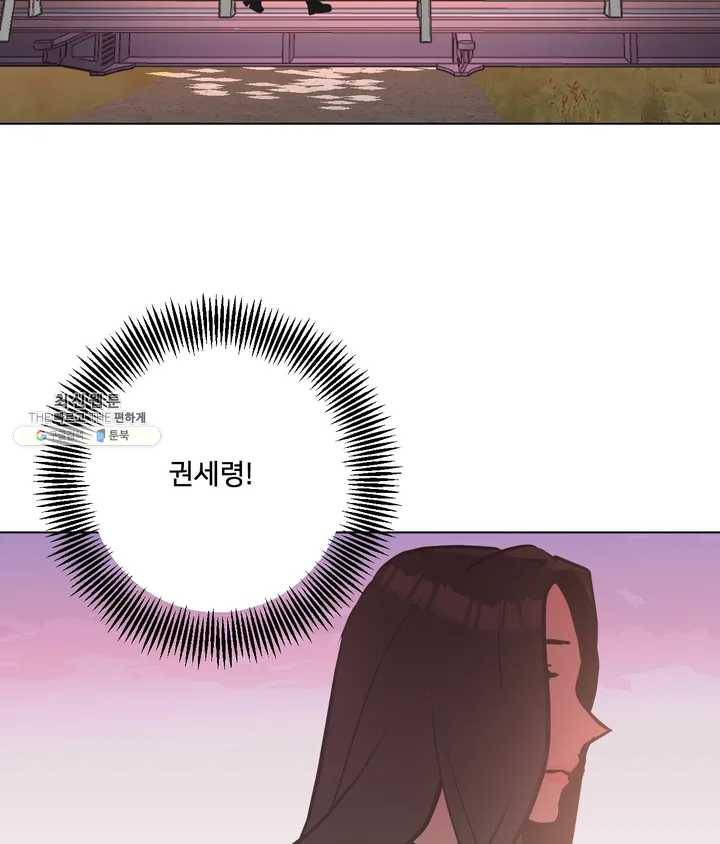배달부들 38화 2