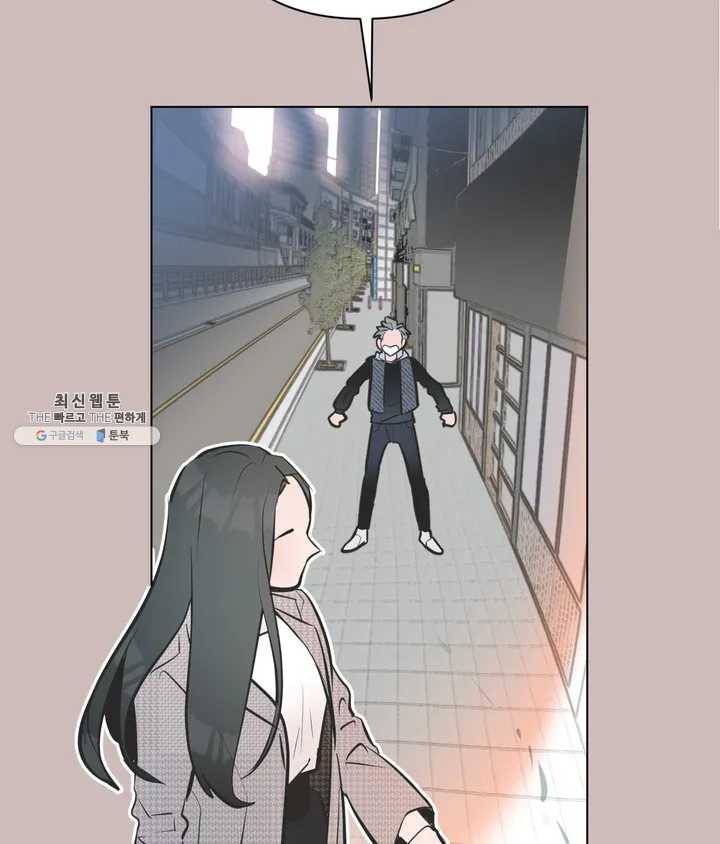 배달부들 38화 4