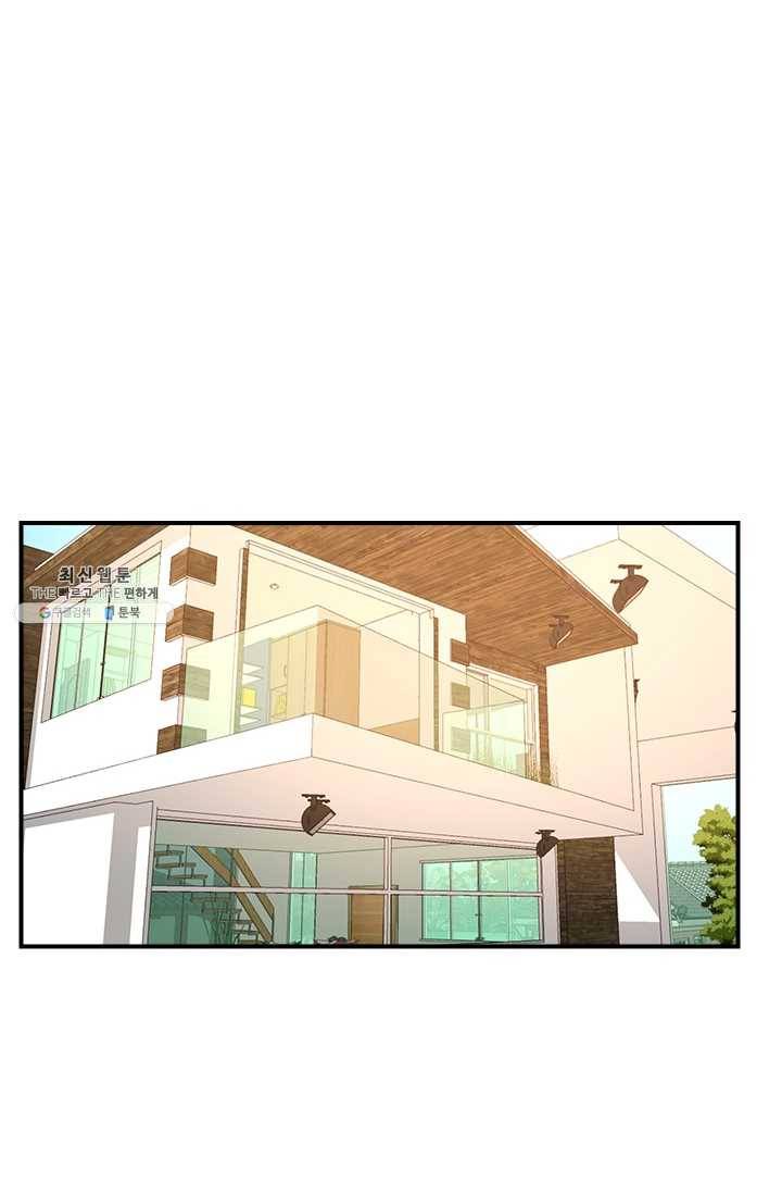 로그인 러브시티 13화 2