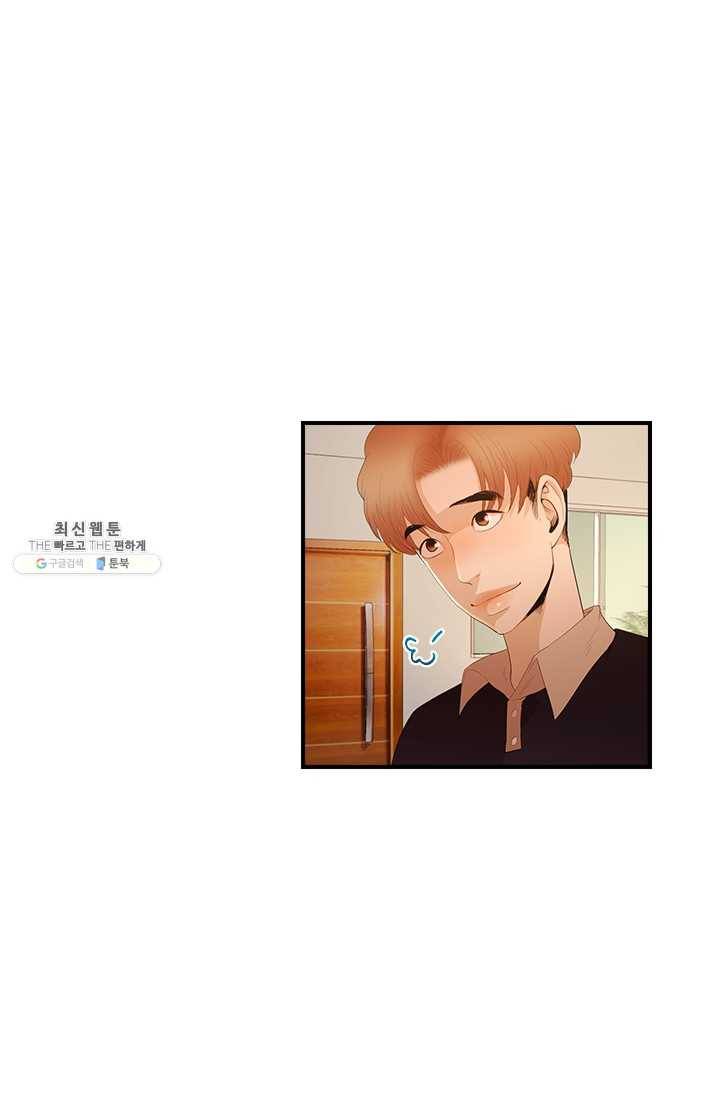 로그인 러브시티 13화 4