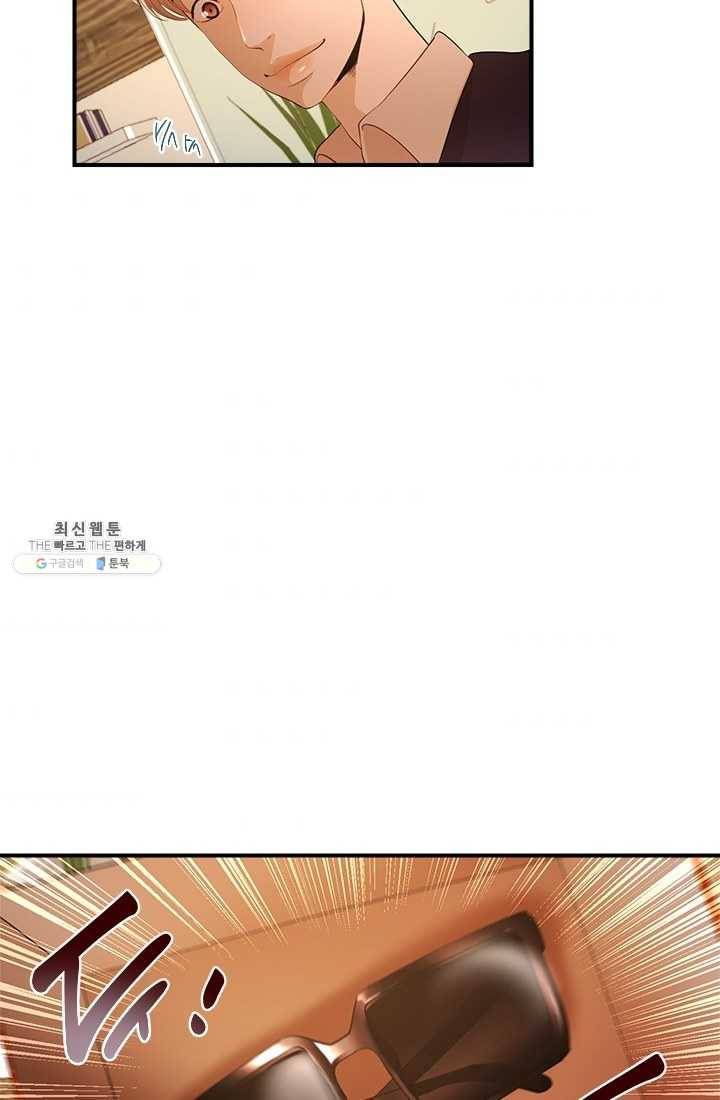 로그인 러브시티 13화 9