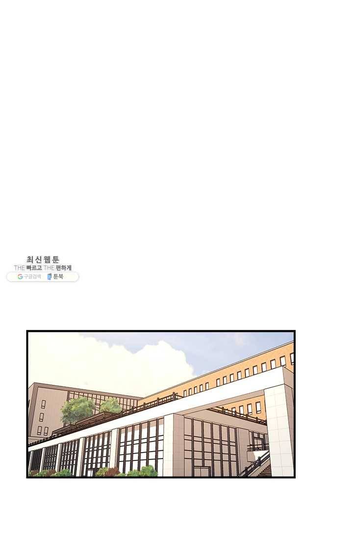 로그인 러브시티 25화 15