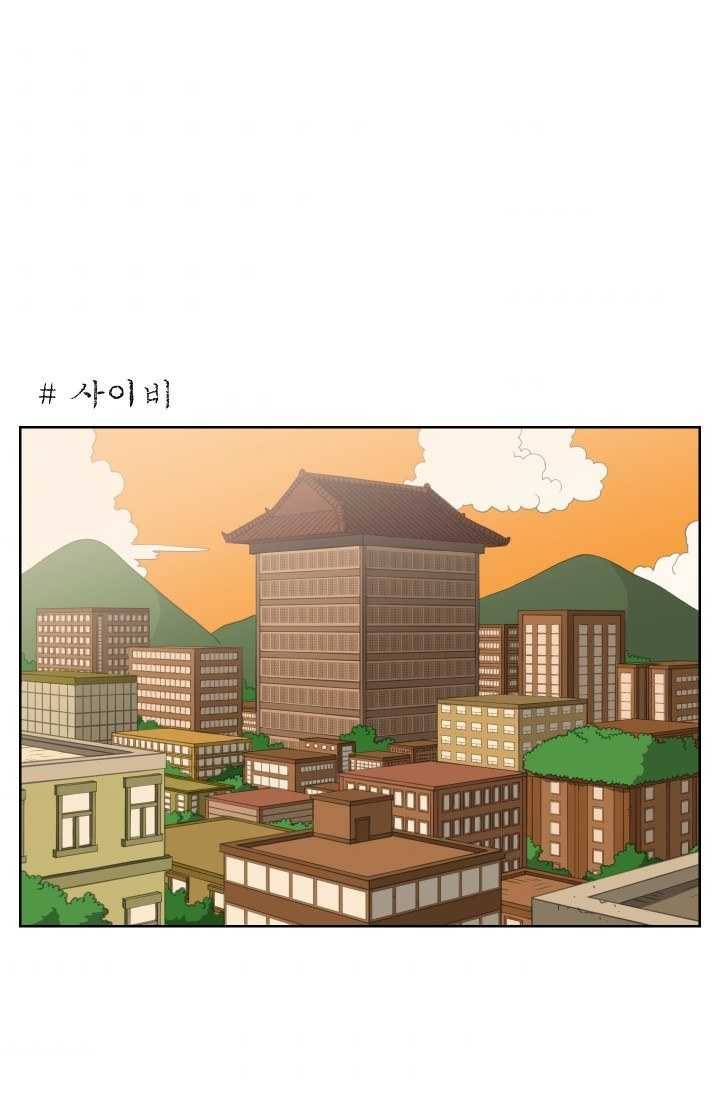 조국이 당신을 원한다 시즌2 4화 1