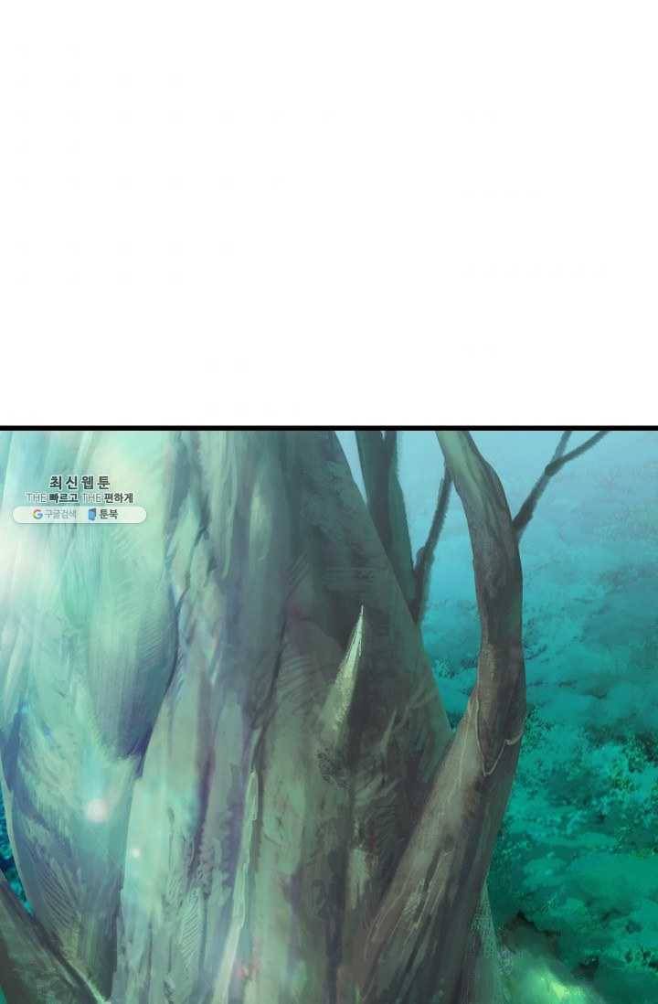 이계 검왕 생존기-88화 1