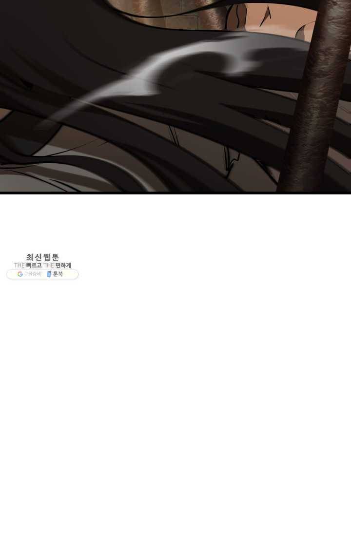 이계 검왕 생존기-88화 19