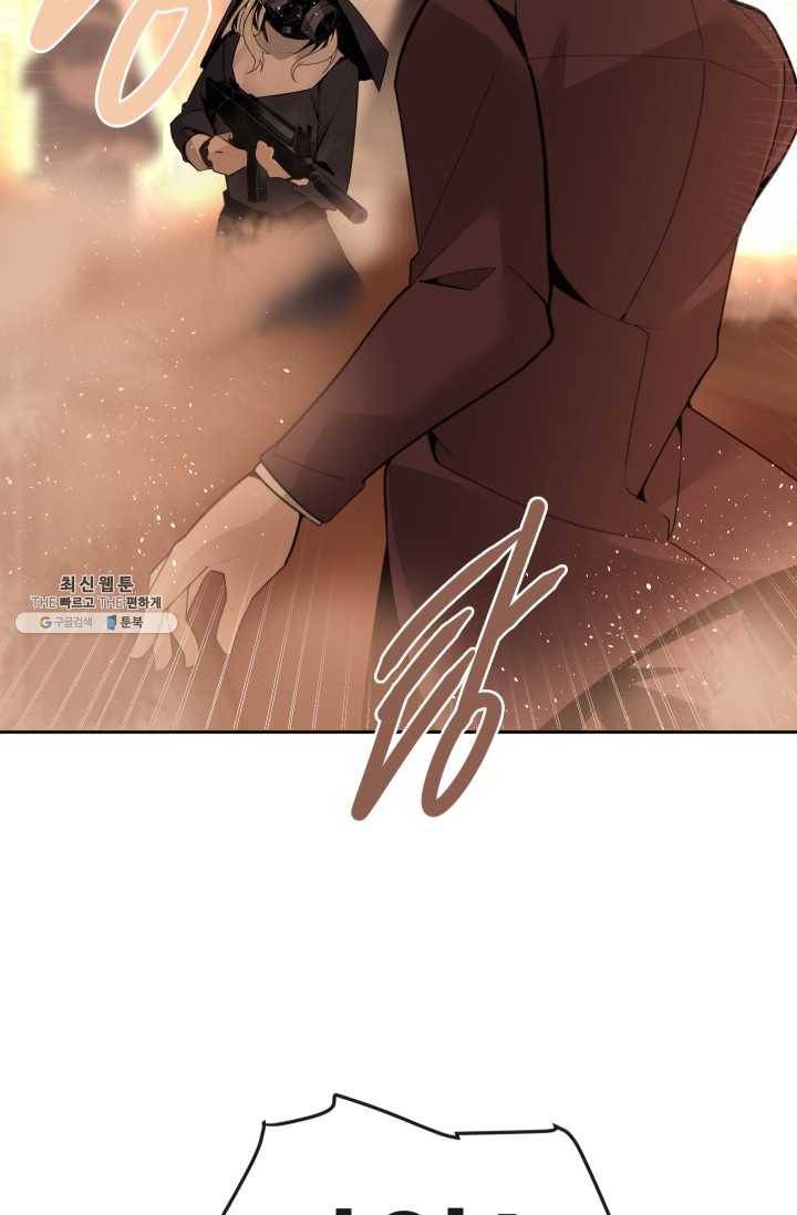 마검왕 257화 4