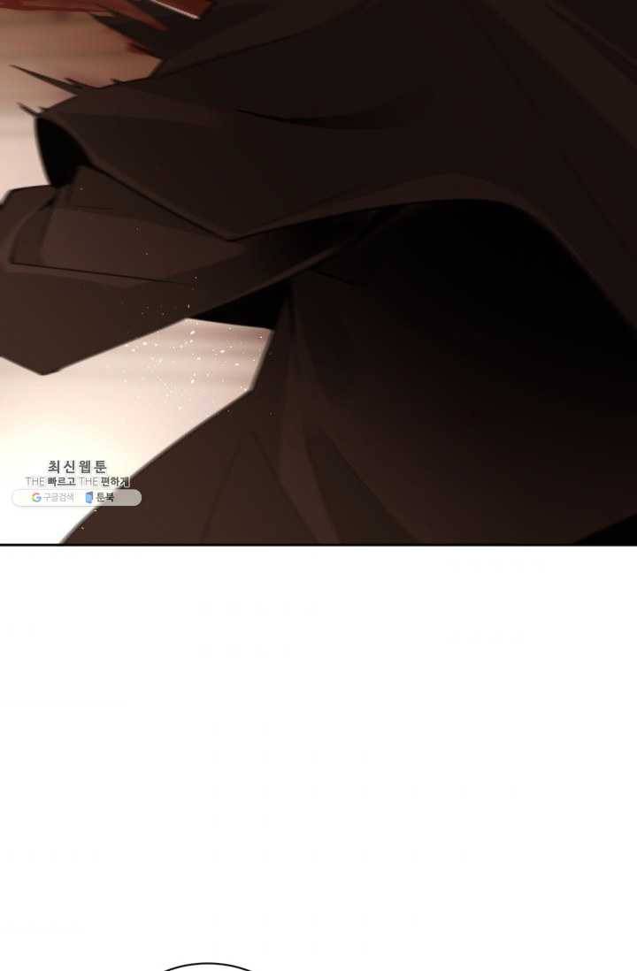 마검왕 257화 7