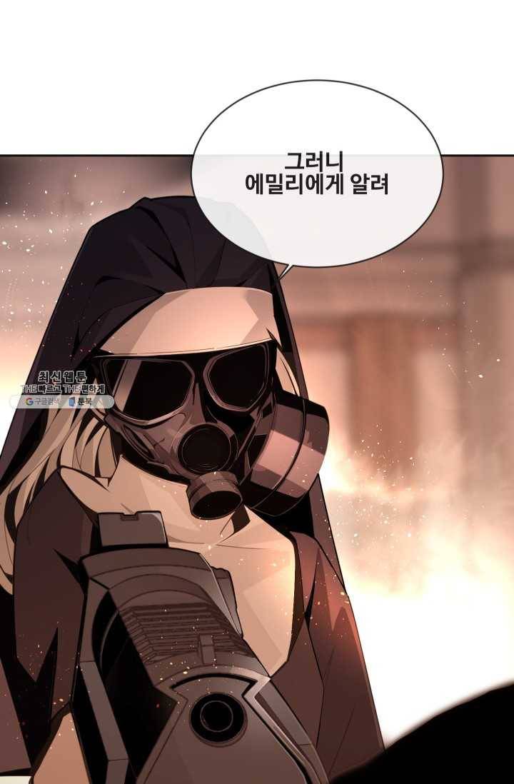 마검왕 257화 11