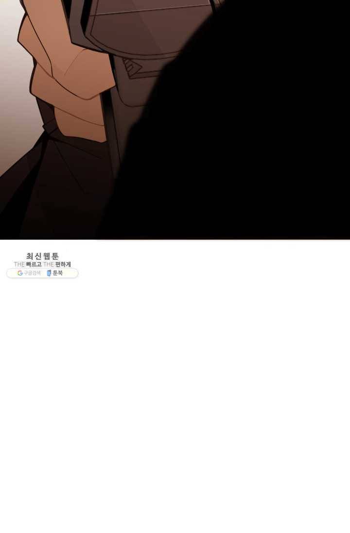 마검왕 257화 12