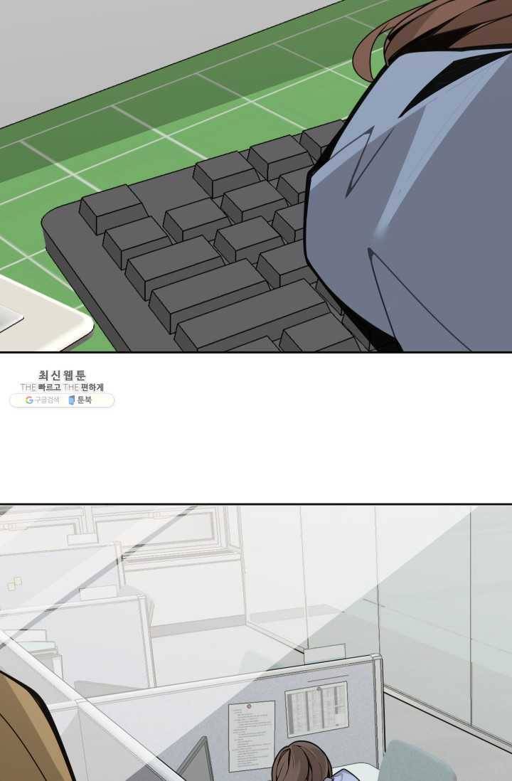 마검왕 257화 15