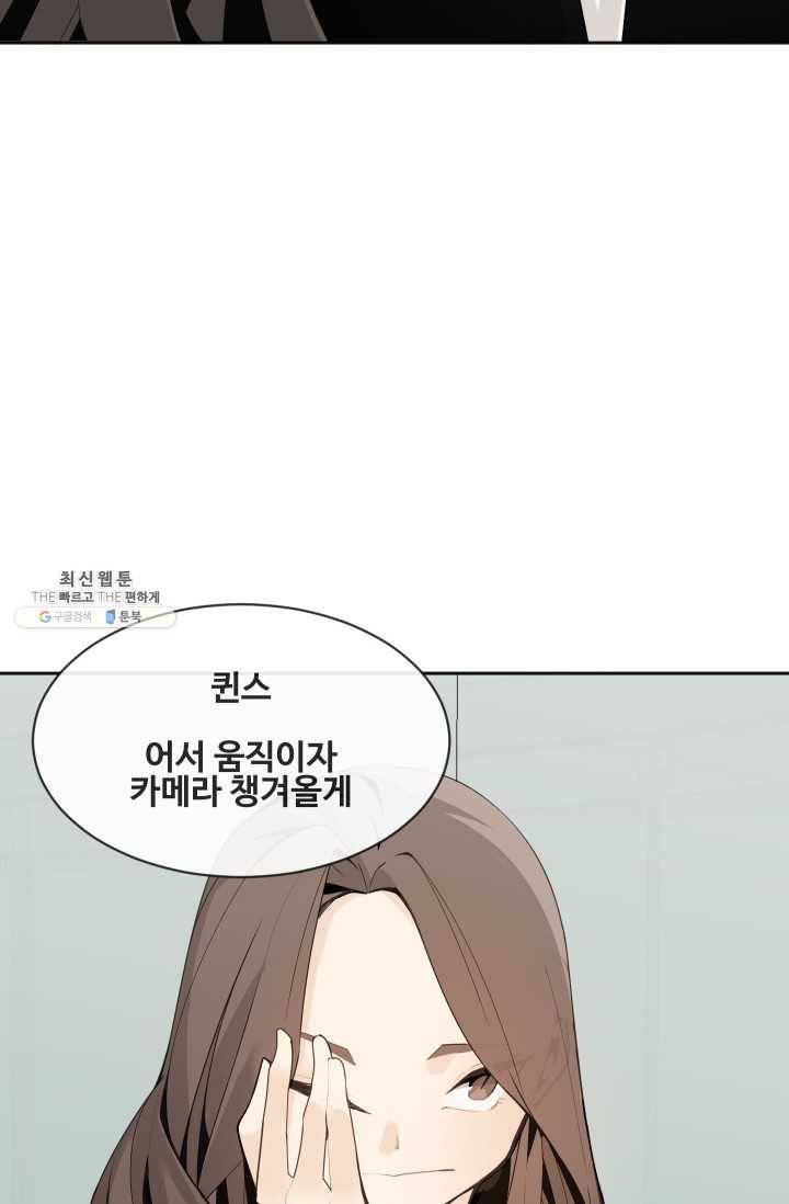 마검왕 257화 19