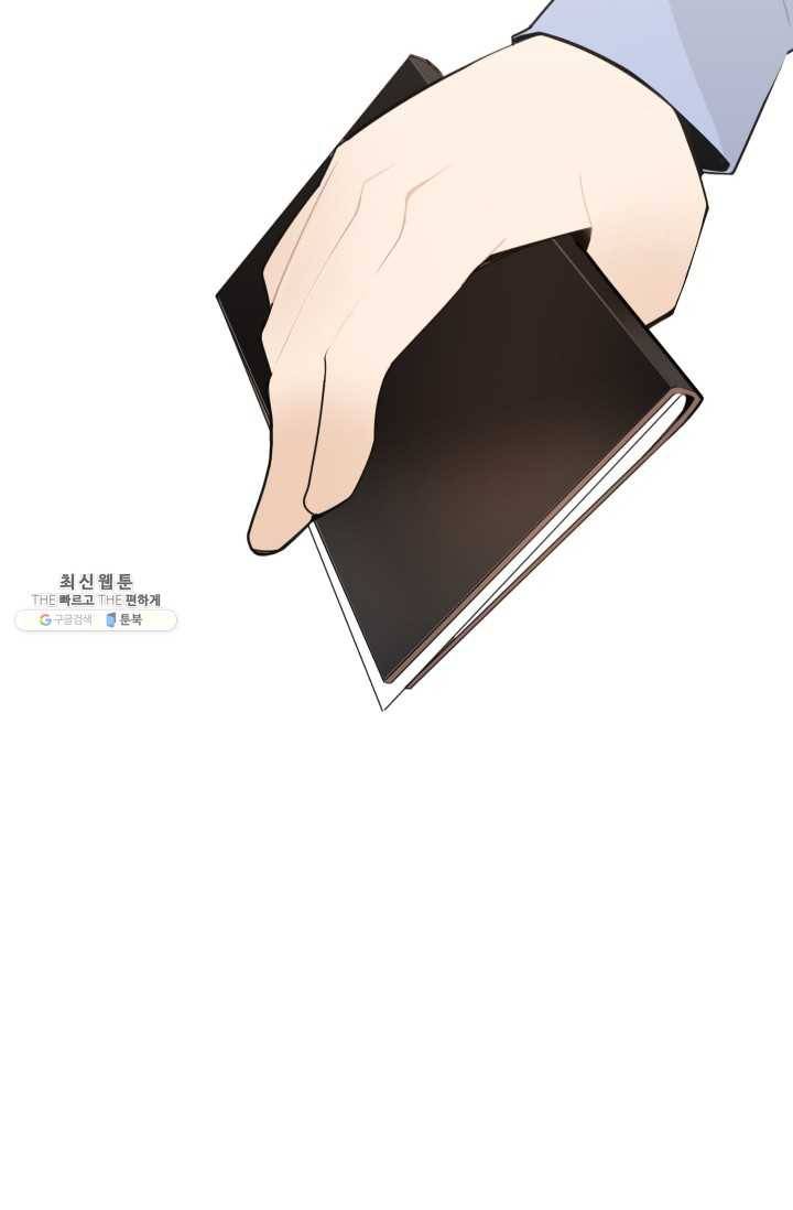 마검왕 257화 21