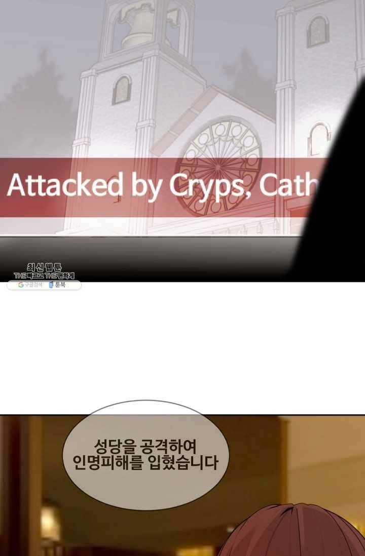 마검왕 257화 25