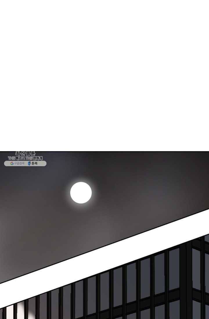 마검왕 257화 28