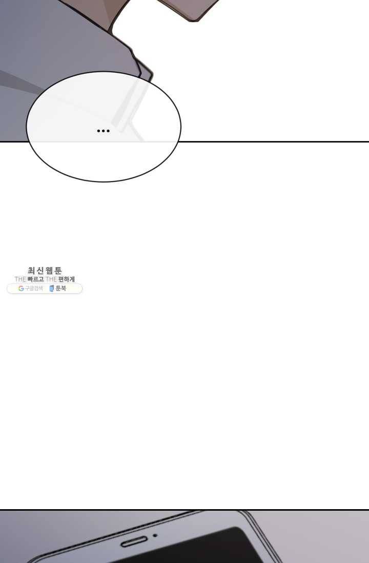 마검왕 257화 34