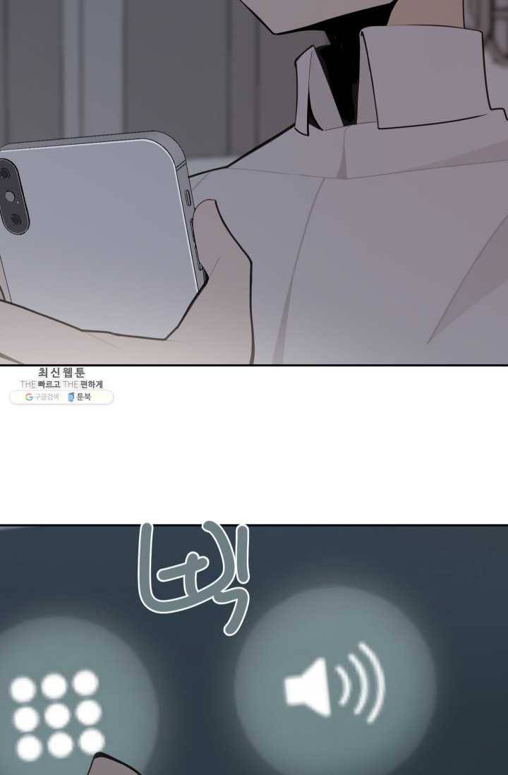 마검왕 257화 40