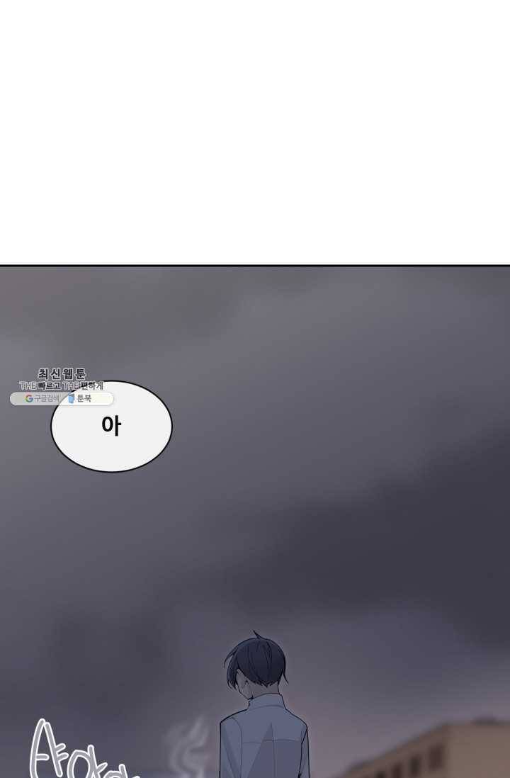 마검왕 257화 63