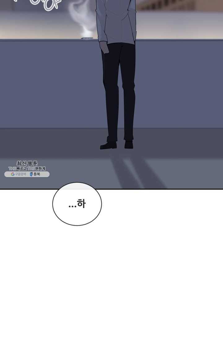 마검왕 257화 64