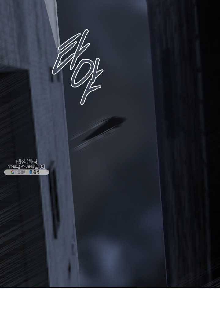 마검왕 257화 70