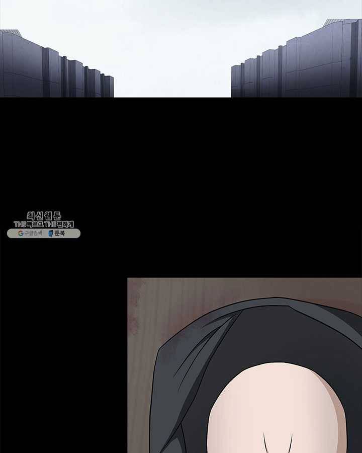 내 여자친구는 좀비 175화 4
