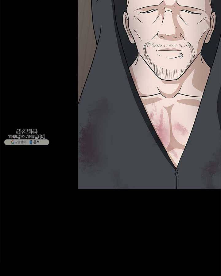 내 여자친구는 좀비 175화 5