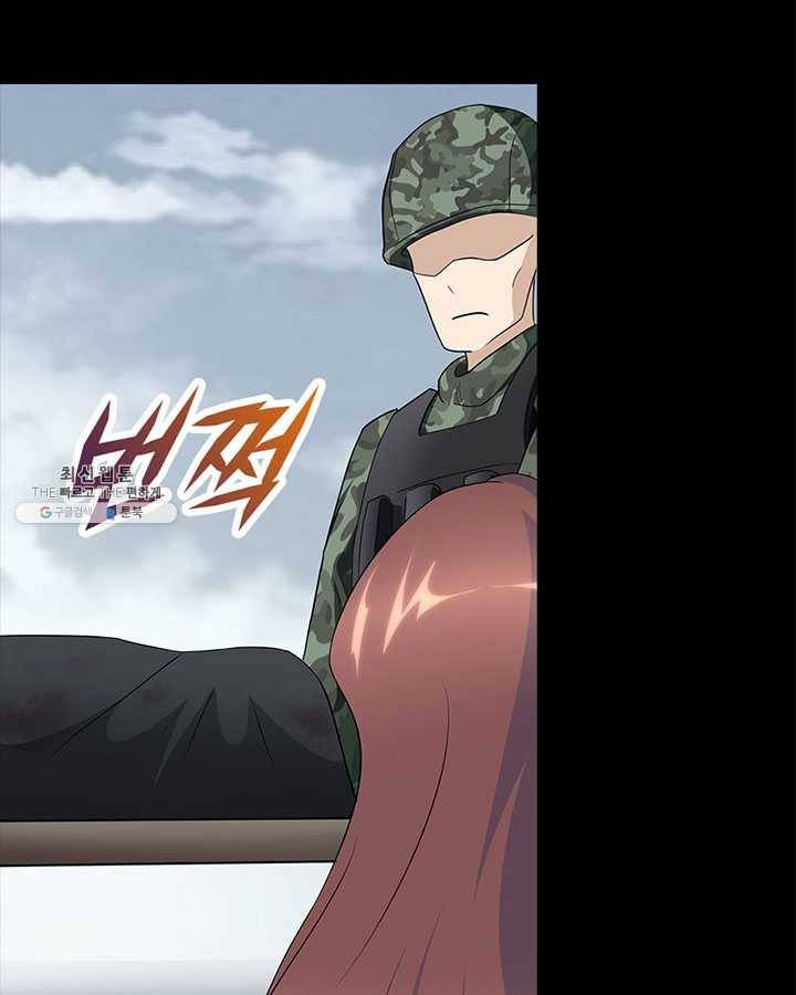내 여자친구는 좀비 175화 6