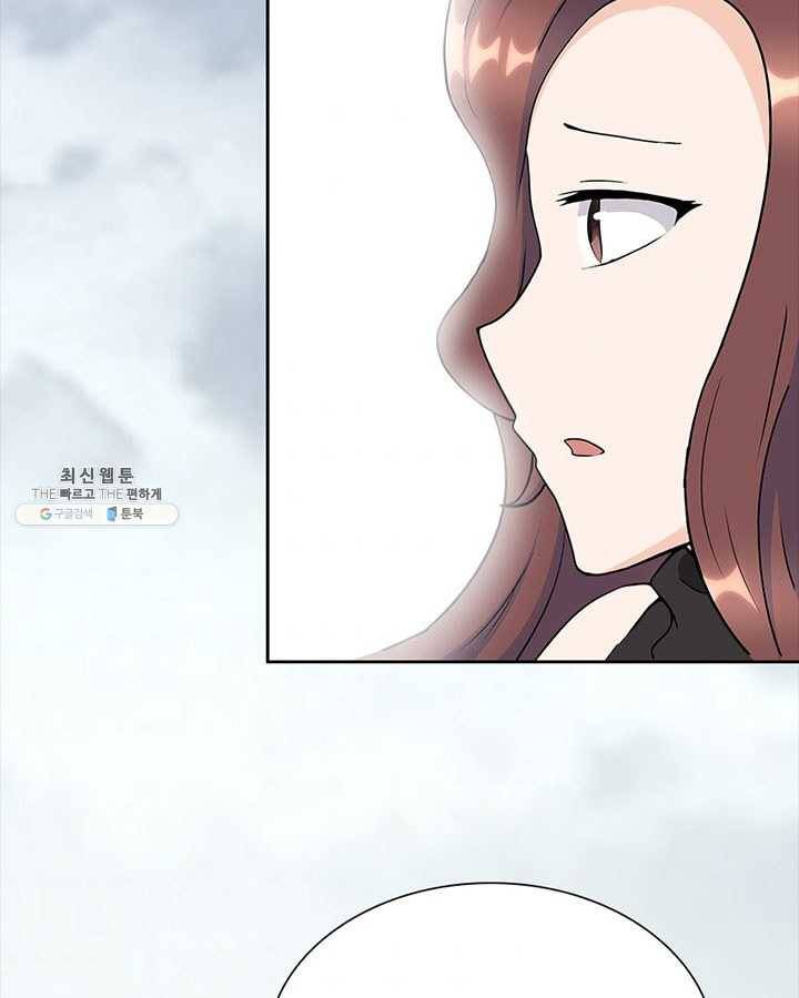 내 여자친구는 좀비 175화 8