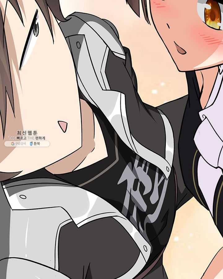 내 여자친구는 좀비 175화 18