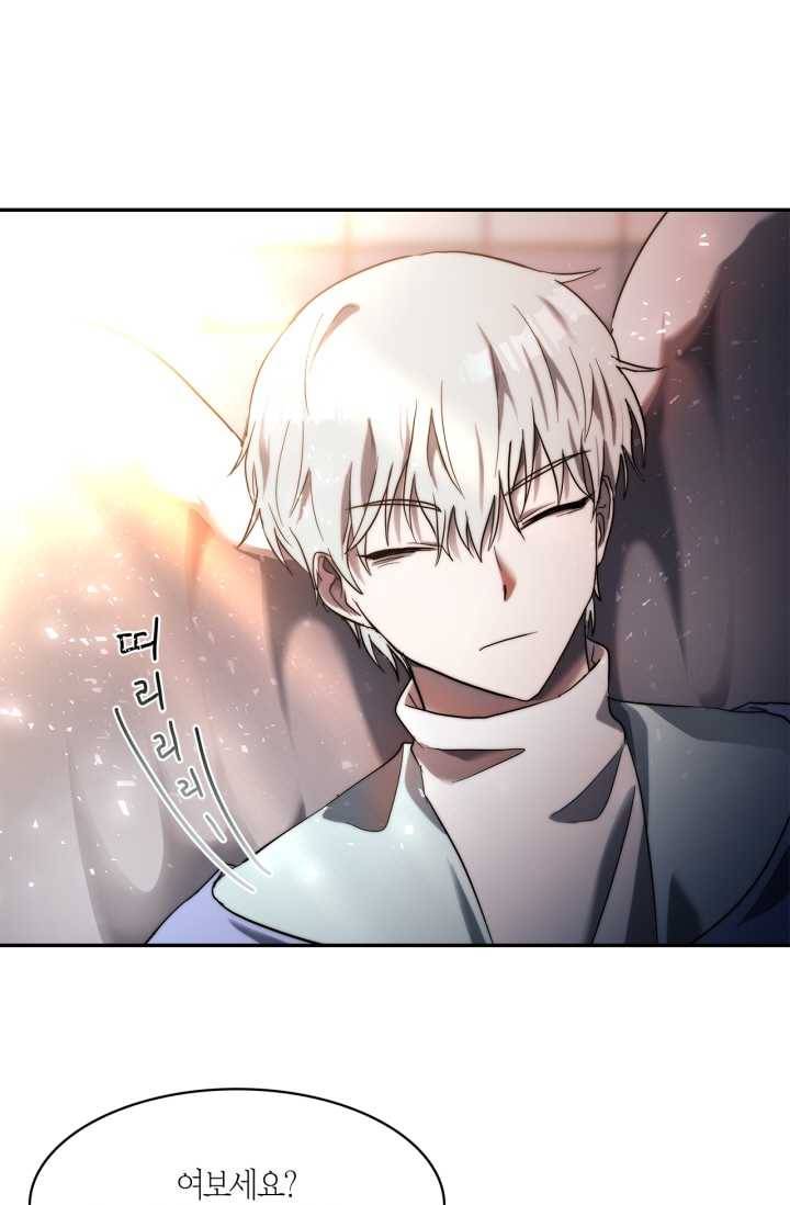 건마왕증 29화 1