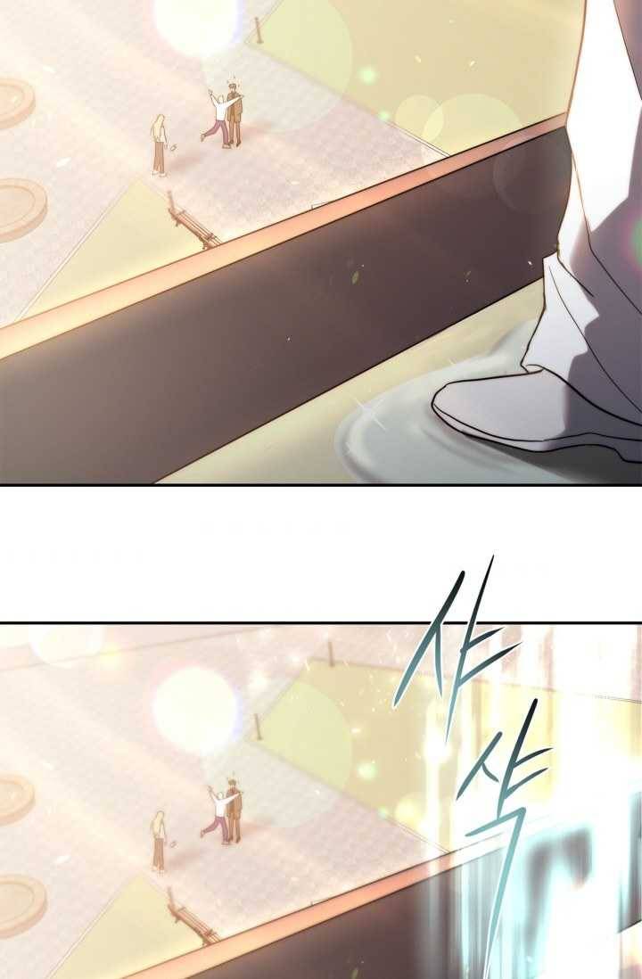 건마왕증 29화 4