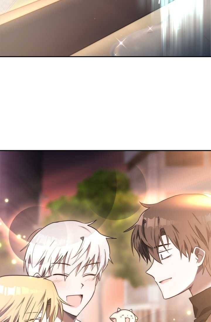 건마왕증 29화 5