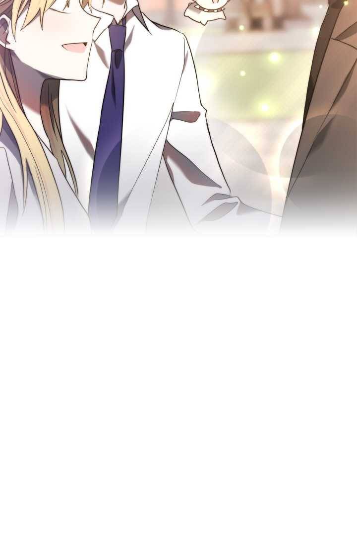 건마왕증 29화 6
