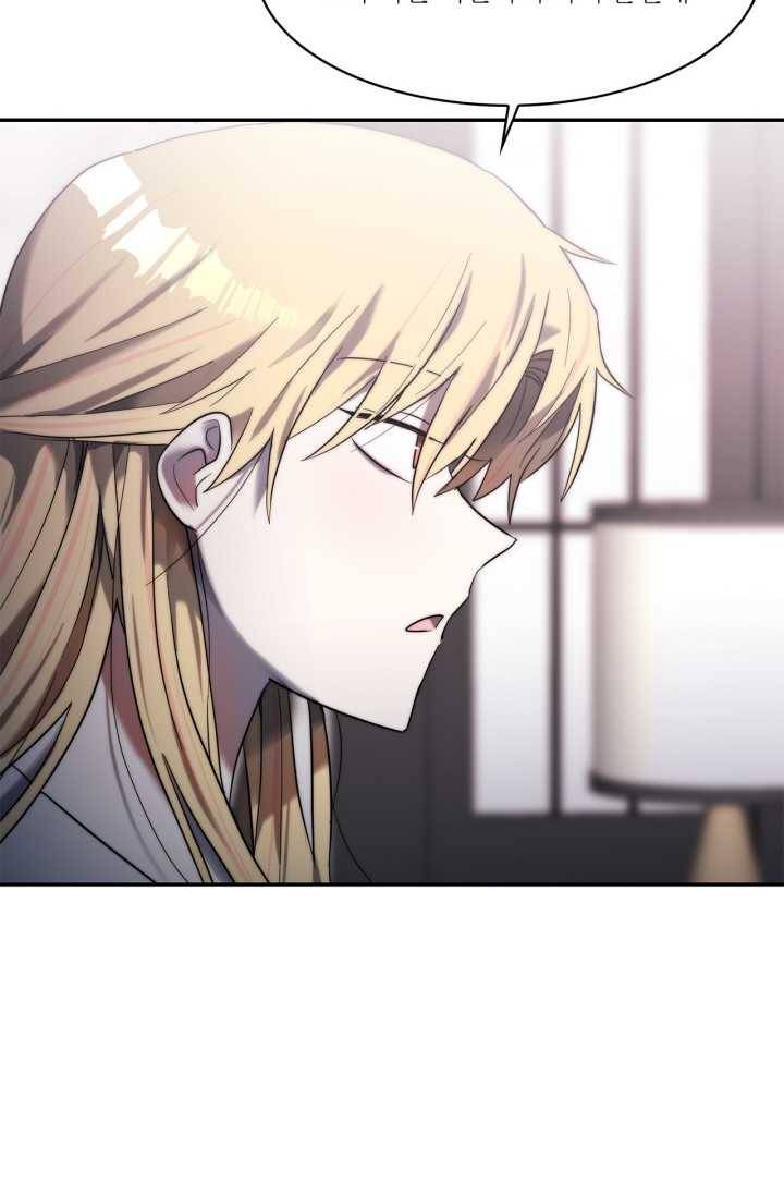 건마왕증 29화 11